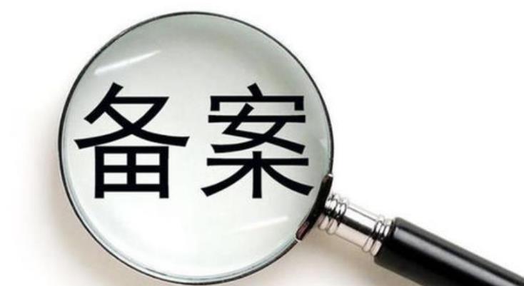 牡丹江市网站备案域名后缀大全 网站域名备案后缀查询 岛内营销dnnic.cn